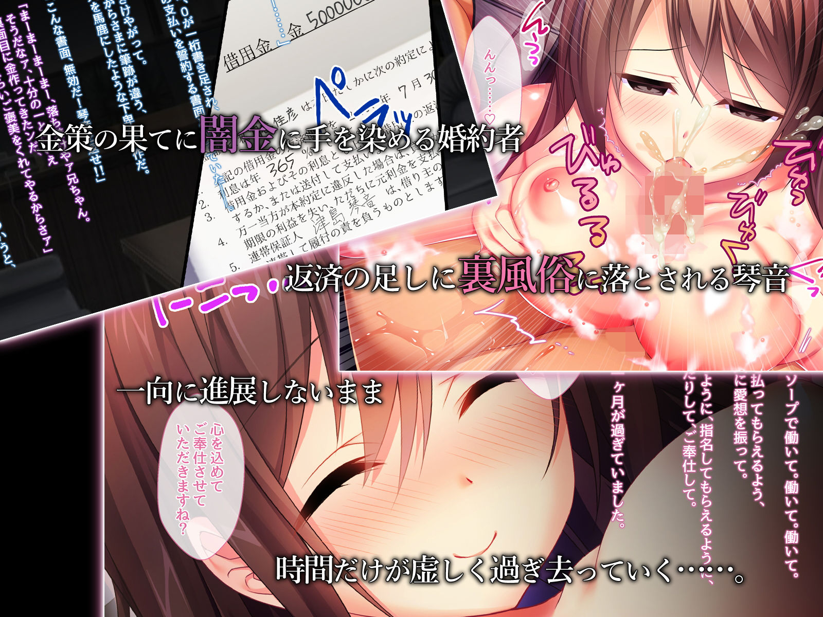 サンプル画像4:真夏の夜の悪夢～示談の条件とは～(おばんざい☆スタジオ) [d_152646]