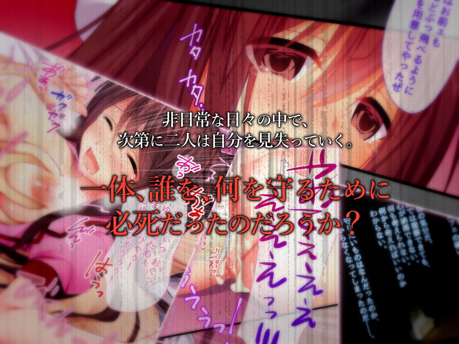 サンプル画像5:真夏の夜の悪夢～示談の条件とは～(おばんざい☆スタジオ) [d_152646]