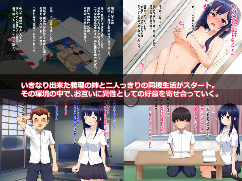 サンプル画像1:義理の姉が猿顔の悪友に寝取られて孕まされる話(メロン工房) [d_152671]