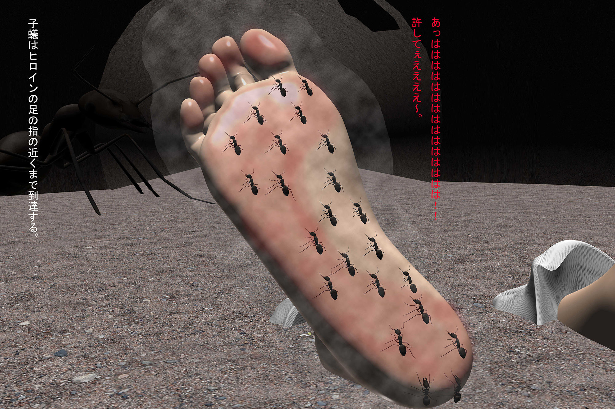 サンプル画像1:ヒロイン VS 蟻 第3章 拷問(SFL) [d_152756]