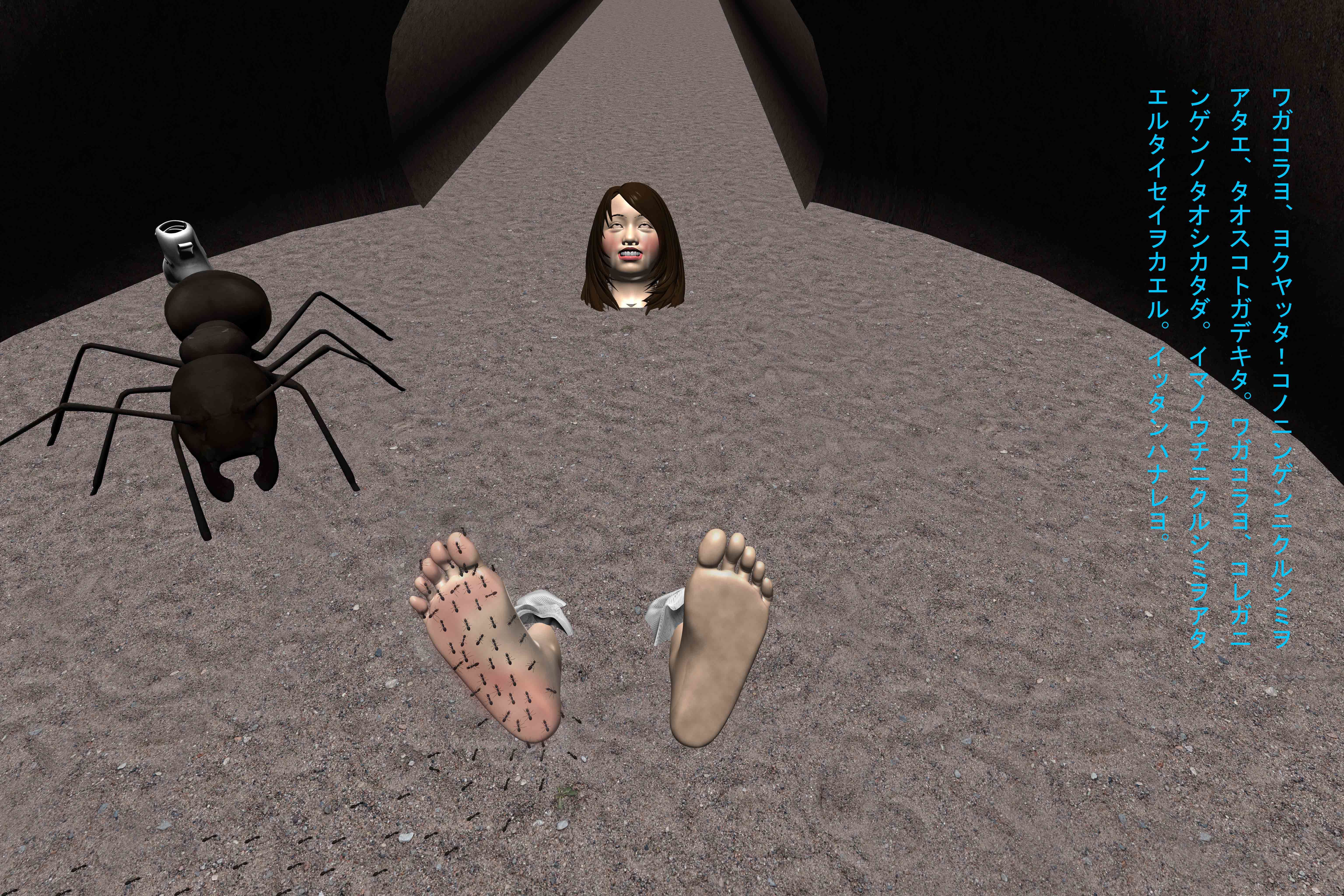 サンプル画像3:ヒロイン VS 蟻 第3章 拷問(SFL) [d_152756]