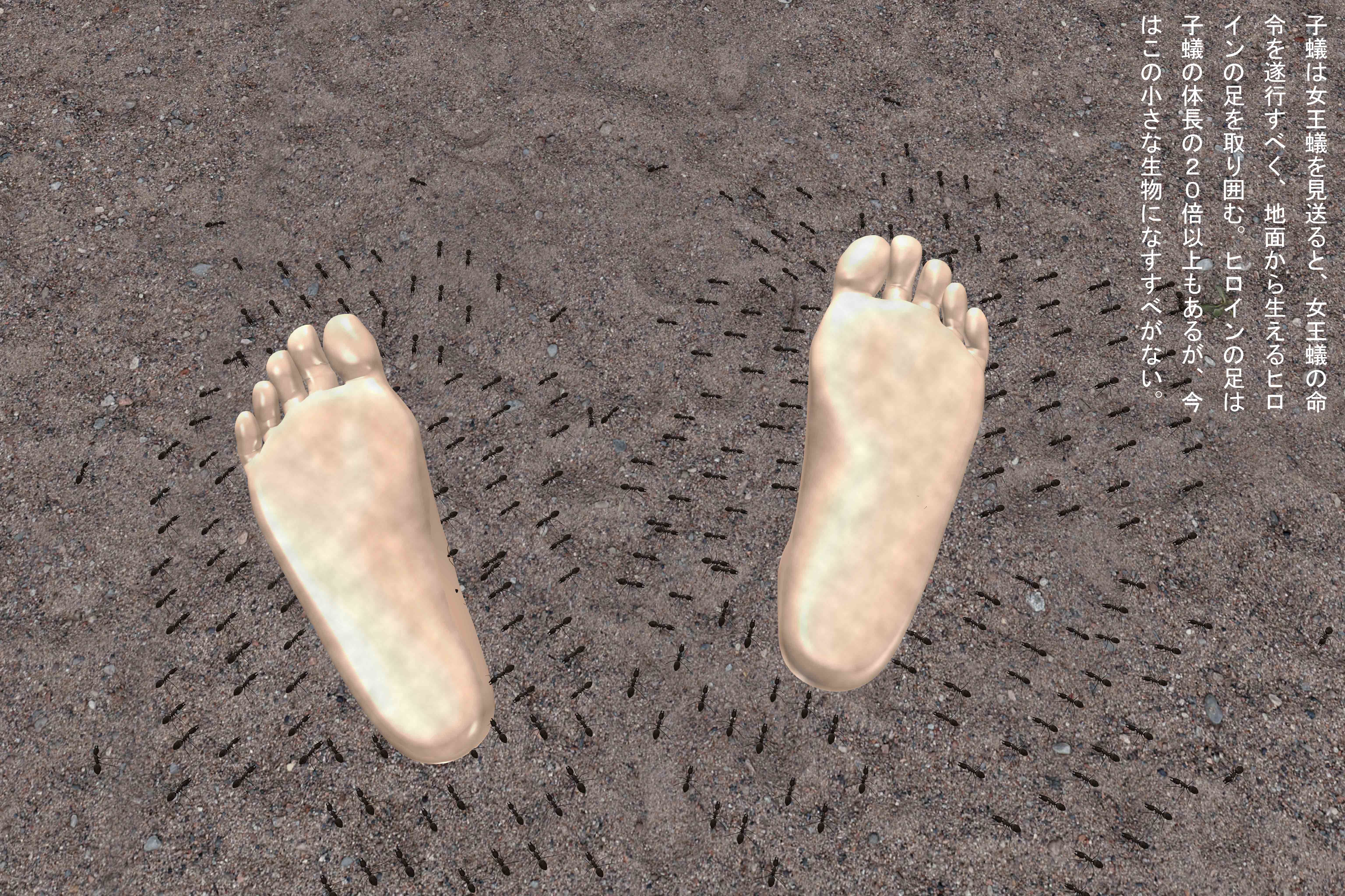 サンプル画像4:ヒロイン VS 蟻 第3章 拷問(SFL) [d_152756]