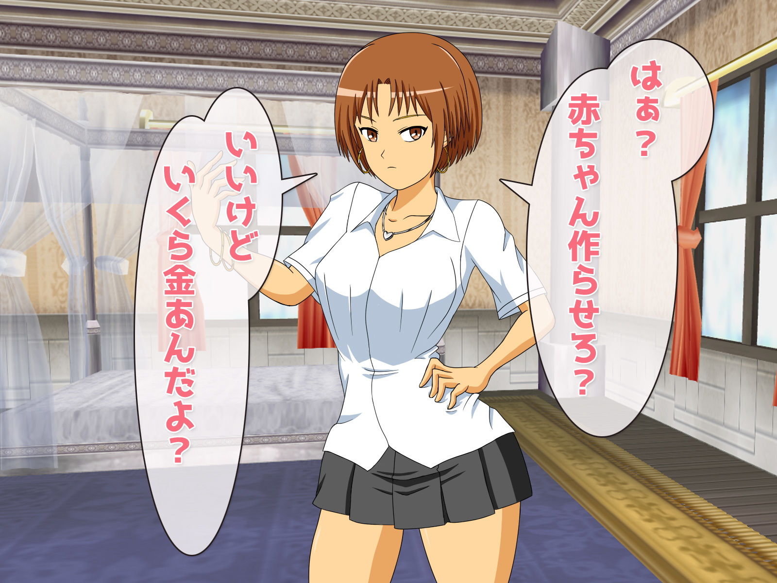 サンプル画像1:孕ませ援交～お金で赤ちゃんを作ってれるヤンキー少女(いちごマリ凛) [d_152772]