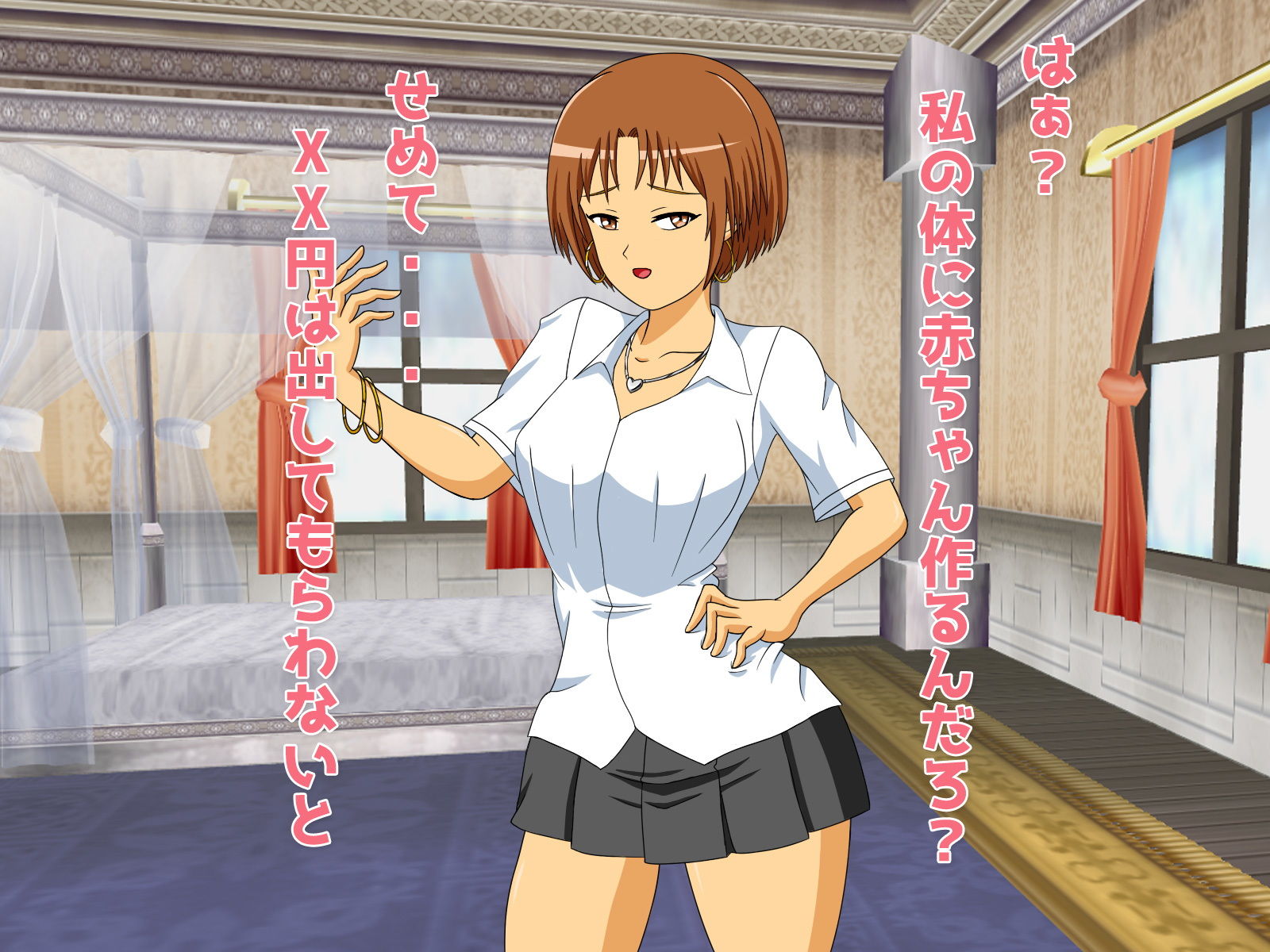 サンプル画像2:孕ませ援交～お金で赤ちゃんを作ってれるヤンキー少女(いちごマリ凛) [d_152772]