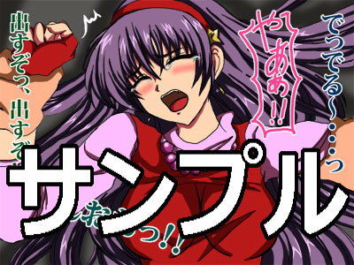 サンプル画像1:おれヒロめすNK(ねこぽっくる) [d_152792]