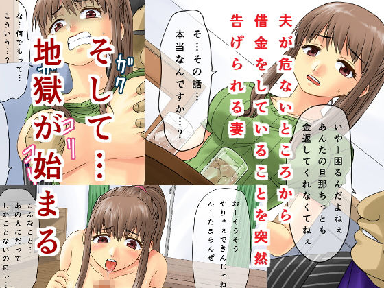 サンプル画像1:君のママの穴借りるね(黒ひげワークス) [d_152814]