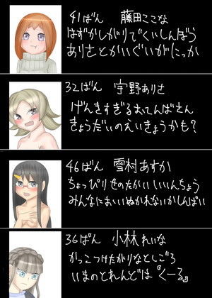 サンプル画像1:公開全裸身体測定(ぷりてぃちっち) [d_152818]