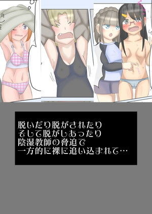 サンプル画像2:公開全裸身体測定(ぷりてぃちっち) [d_152818]