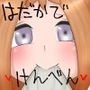 公開全裸身体測定 d_152818のパッケージ画像 公開全裸身体測定 d_152818のパッケージ画像