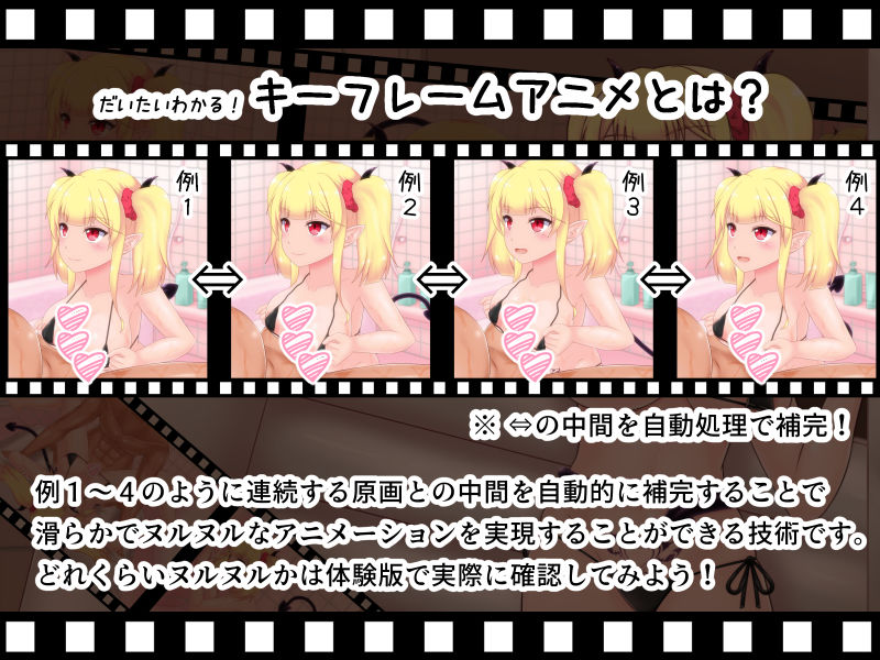 サンプル画像1:淫魔が来たりて俺を抜く。～サキュバスのお姉さんが童貞くんを搾り取ってあげるアニメ。～(ドラムカン押し隊) [d_152924]