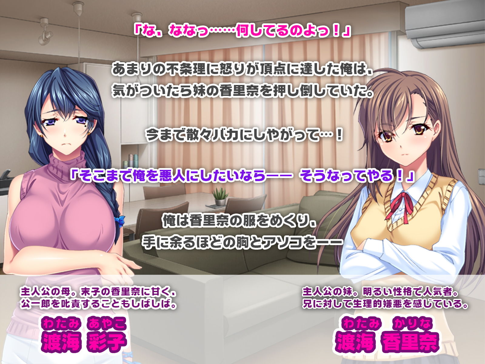 サンプル画像1:美人母娘のフタ穴は俺専用肉便器(どろっぷす！) [d_152927]