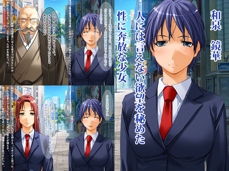 サンプル画像3:異常性欲少女の性癖-男達に犯されたい reverse-(リメーションメイド) [d_152980]