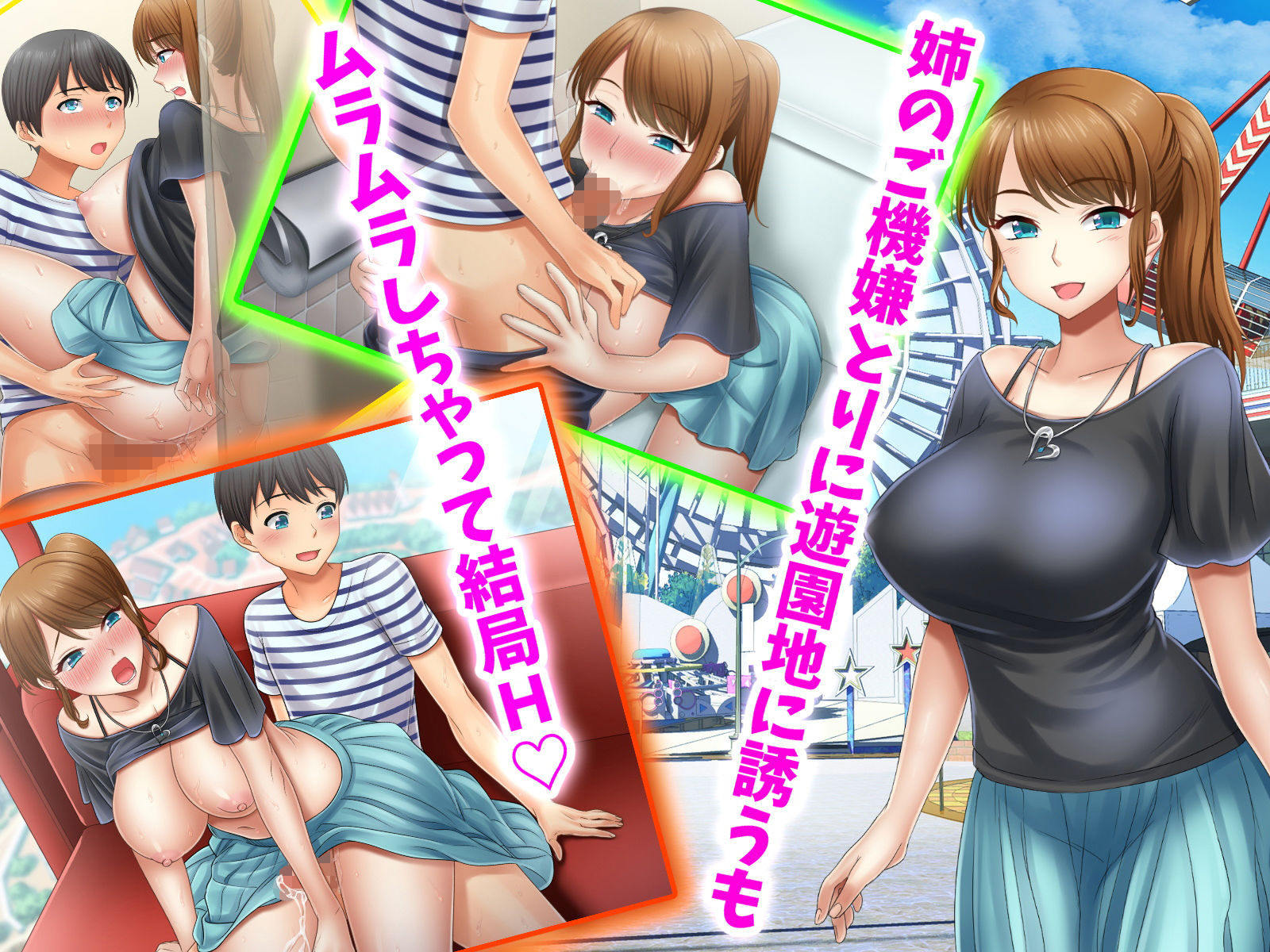 サンプル画像4:お姉ちゃんH教えて！～無知なくせにマウント取りたくて何でも知ったかぶる姉を利用してHなことさせるシスコン弟の策略～(遊廓民) [d_153002]