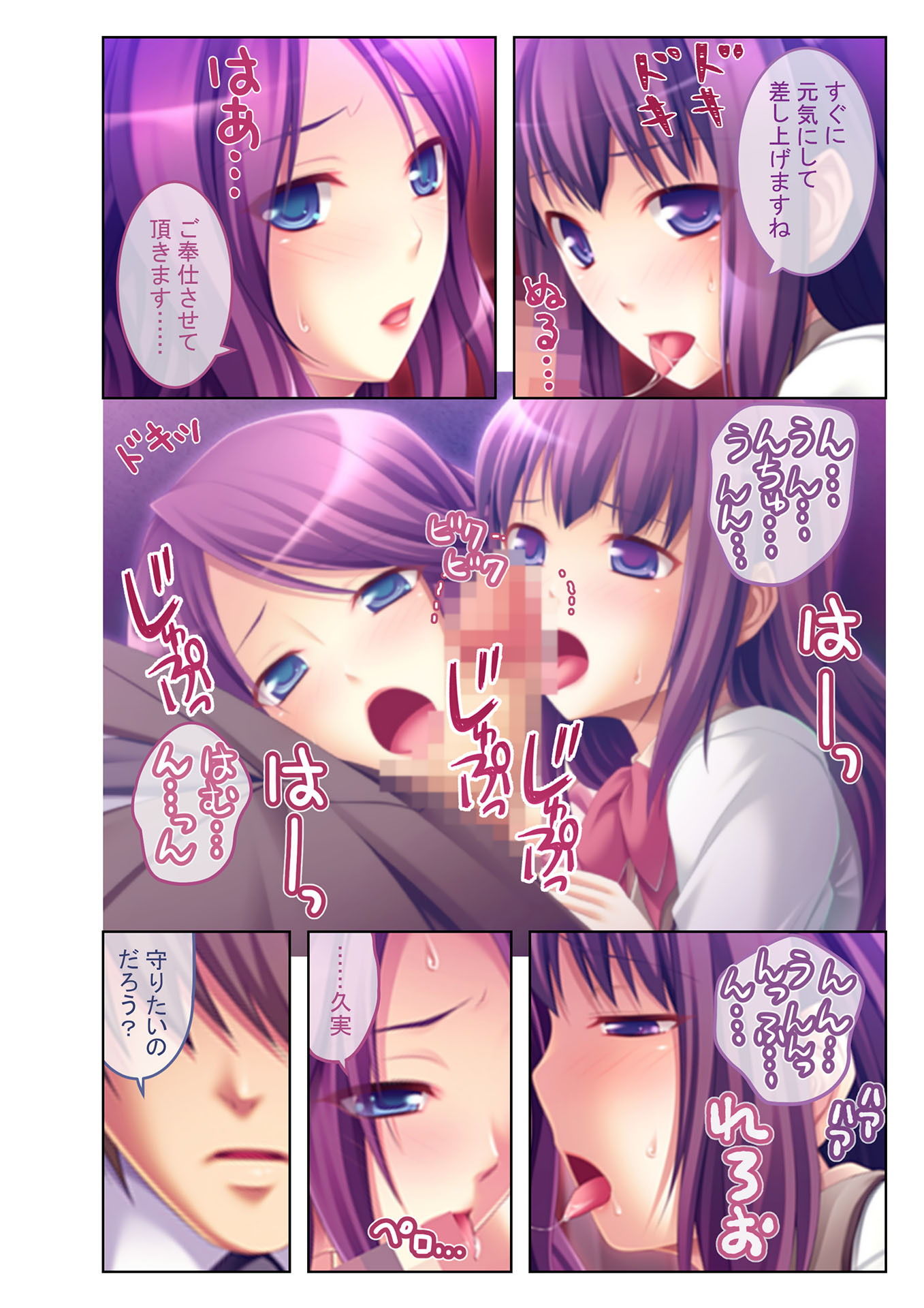 サンプル画像1:エスカレートする痴漢電車 嫌がる相手をイクまで無理やりハメまくる！ モザイクコミック総集編(どろっぷす！) [d_153004]