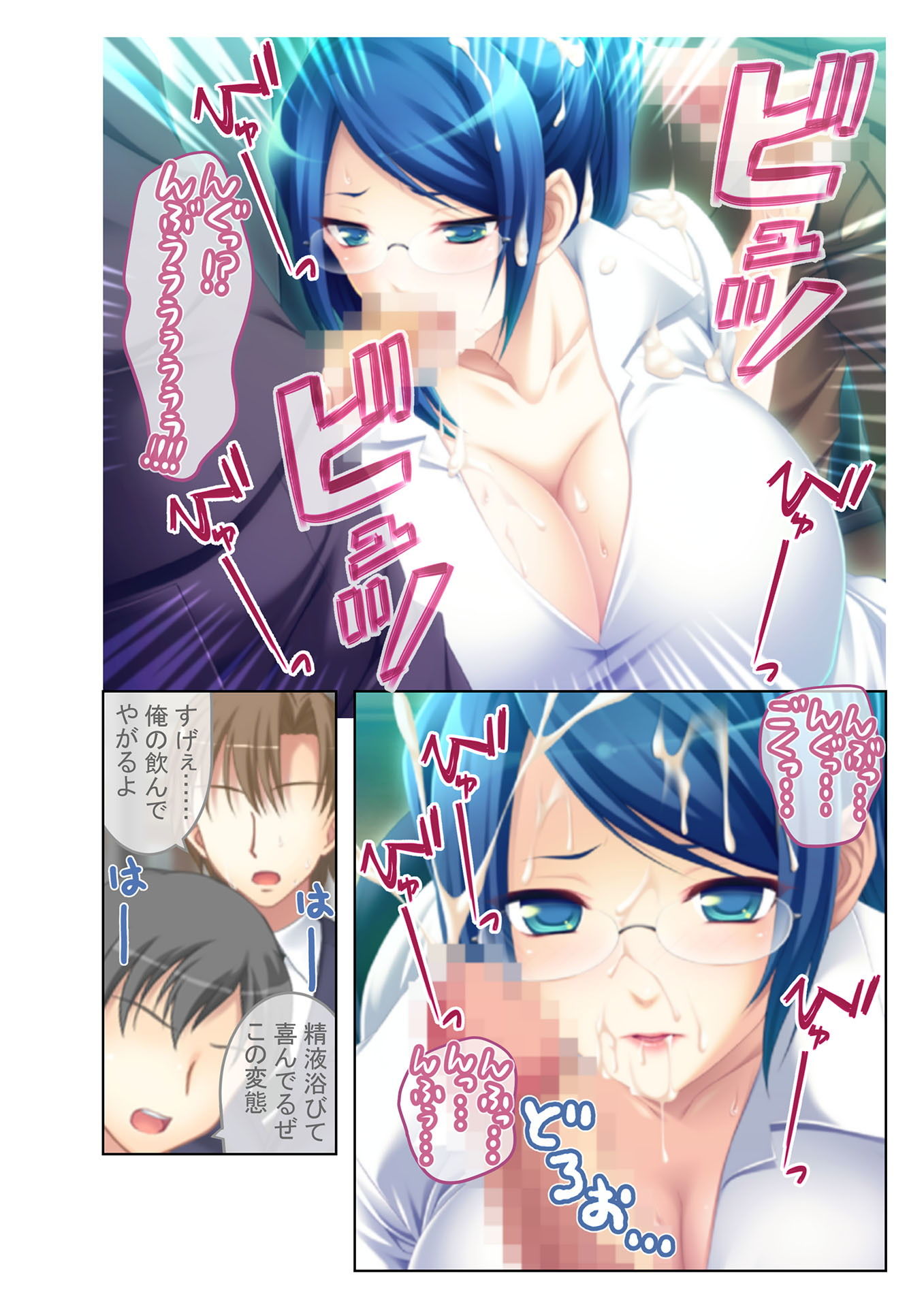 サンプル画像4:エスカレートする痴漢電車 嫌がる相手をイクまで無理やりハメまくる！ モザイクコミック総集編(どろっぷす！) [d_153004]