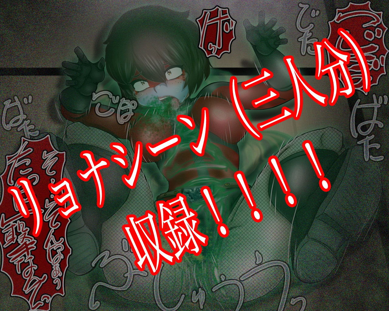 サンプル画像4:女戦闘員ノ秘メ事(Gul-Fuh) [d_153015]