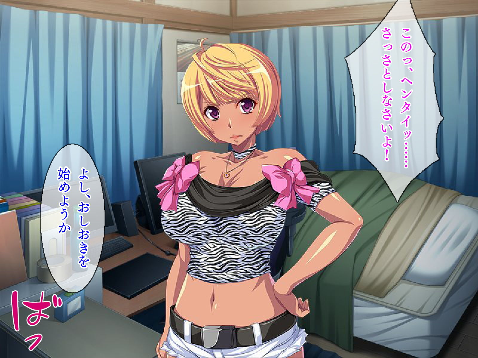 サンプル画像4:キモオタ兄、黒ギャルな妹にクンニ中出し三昧。(TGA) [d_153043]