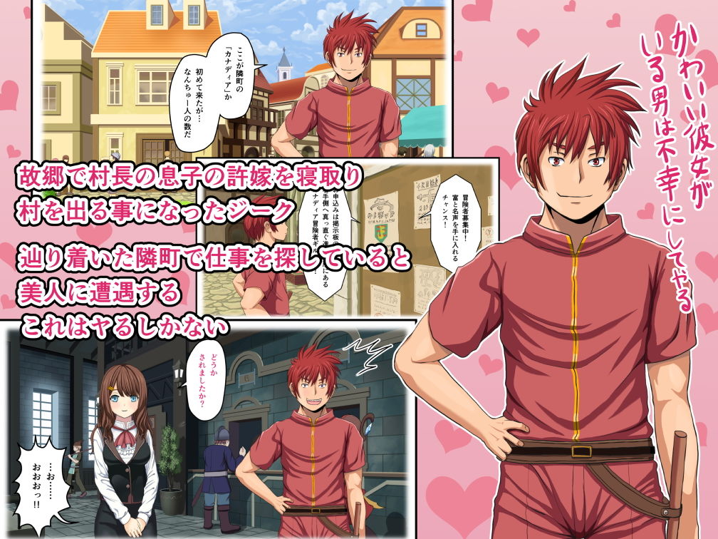 サンプル画像1:Zeek Quest 2(夜ままごと) [d_153047]