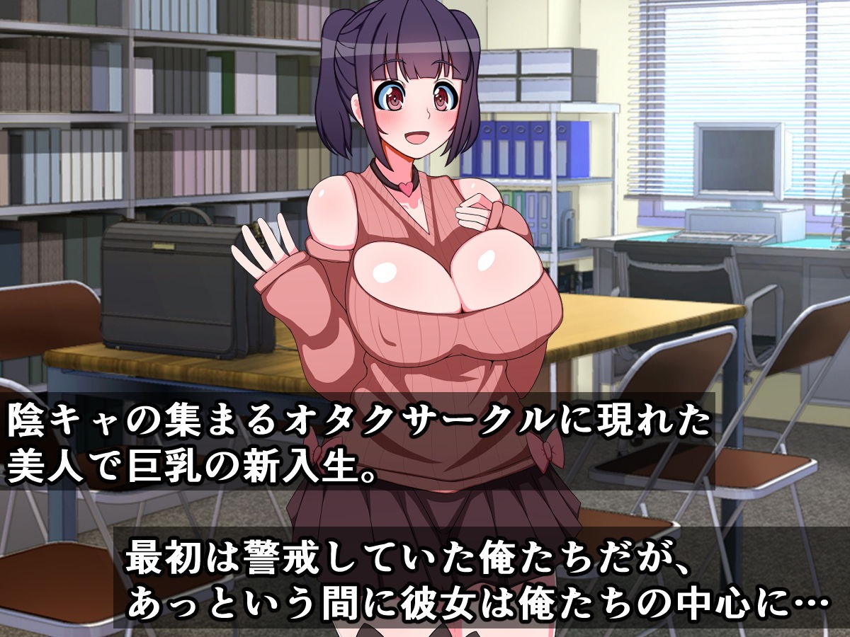 サンプル画像1:オタクを裏切ったオタサーの姫が「復讐石化アプリ」で輪姦凌辱アクメ石像になる話(触手mind) [d_153062]