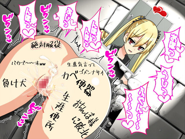 サンプル画像2:壁女子(ABC＆XYZ) [d_153072]