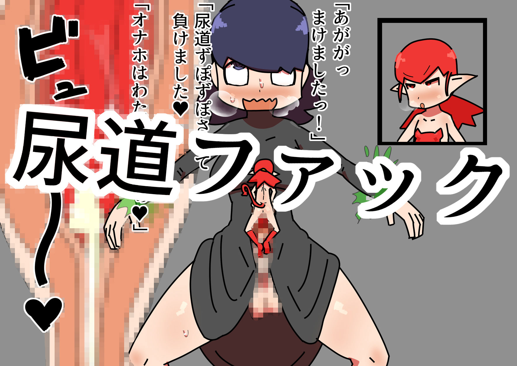 サンプル画像2:ふたなり魔女のお嫁さん探し(19kome) [d_153089]