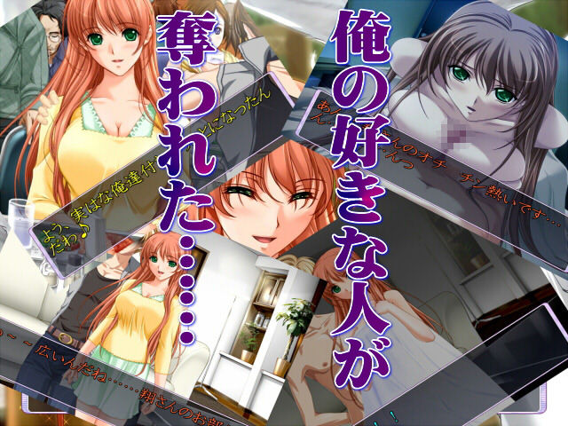 サンプル画像3:寝取ってやるぜ！チ○ポの虜全セット(ABC＆XYZ) [d_153110]