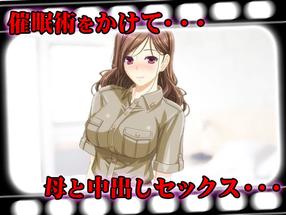 サンプル画像1:近親相姦SEX(ADOOM) [d_153117]