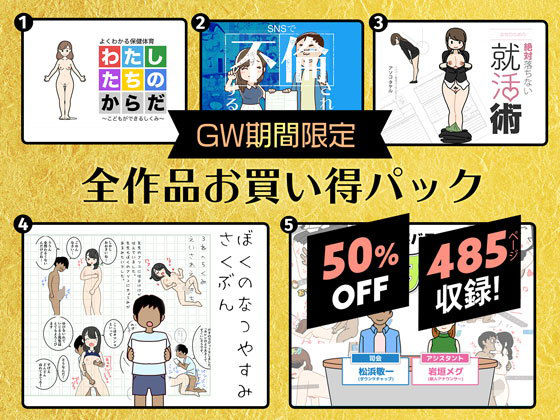 GW����I�S��i���������p�b�N�����T���v���摜