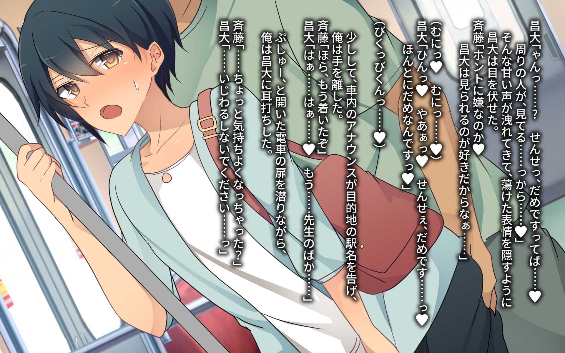 サンプル画像4:変態彼女のまさひろくん(カンテラの喫茶店) [d_153150]