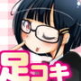 先輩女子の足フェチ指導 放課後足コキ電気あんま d_153159のパッケージ画像 先輩女子の足フェチ指導 放課後足コキ電気あんま d_153159のパッケージ画像