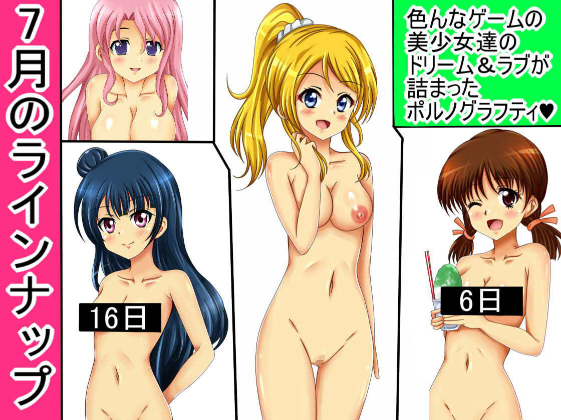 サンプル画像3:［秘めくりヌードカレンダー2019］ 7・8月号 単品販売型(シグ子（黒羽）) [d_153161]