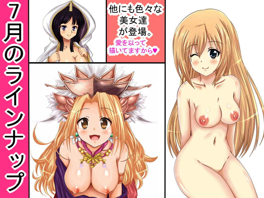 サンプル画像5:［秘めくりヌードカレンダー2019］ 7・8月号 単品販売型(シグ子（黒羽）) [d_153161]