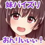 いもずり d_153164のパッケージ画像 いもずり d_153164のパッケージ画像