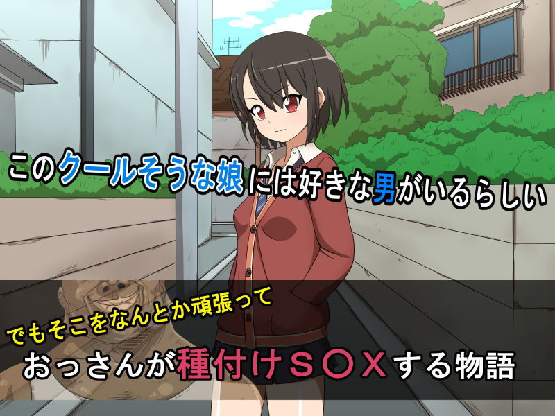 サンプル画像1:サキと陸と田吾作(たいやこタコヤキ) [d_153230]