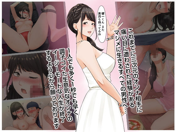 サンプル画像4:あの娘の自宅、特定しました～ピザ宅配バイトのオレが彼女を執拗にハメ弄る理由～(こっき心) [d_153233]