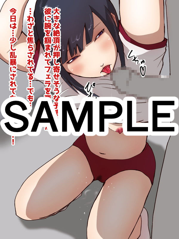 サンプル画像1:ブルマ遊戯(ProjectMJ) [d_153247]