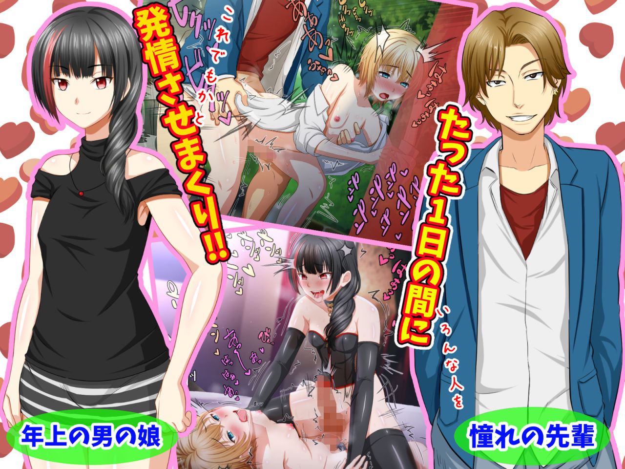 サンプル画像3:まきこまれ体質な男の娘 早坂葵の受難(クレイジーコメディアン) [d_153252]