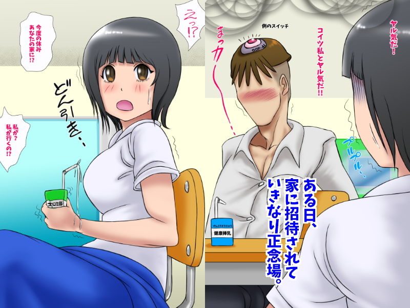 サンプル画像3:おじさんごめんね(はぁでぃすこぉど) [d_153268]