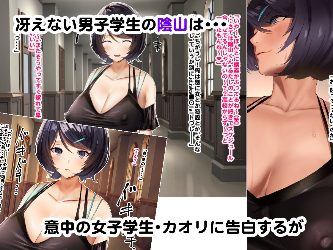 サンプル画像1:ヒプノシス・クライシス-爆乳催眠パニック！？-(studio：okki) [d_153272]