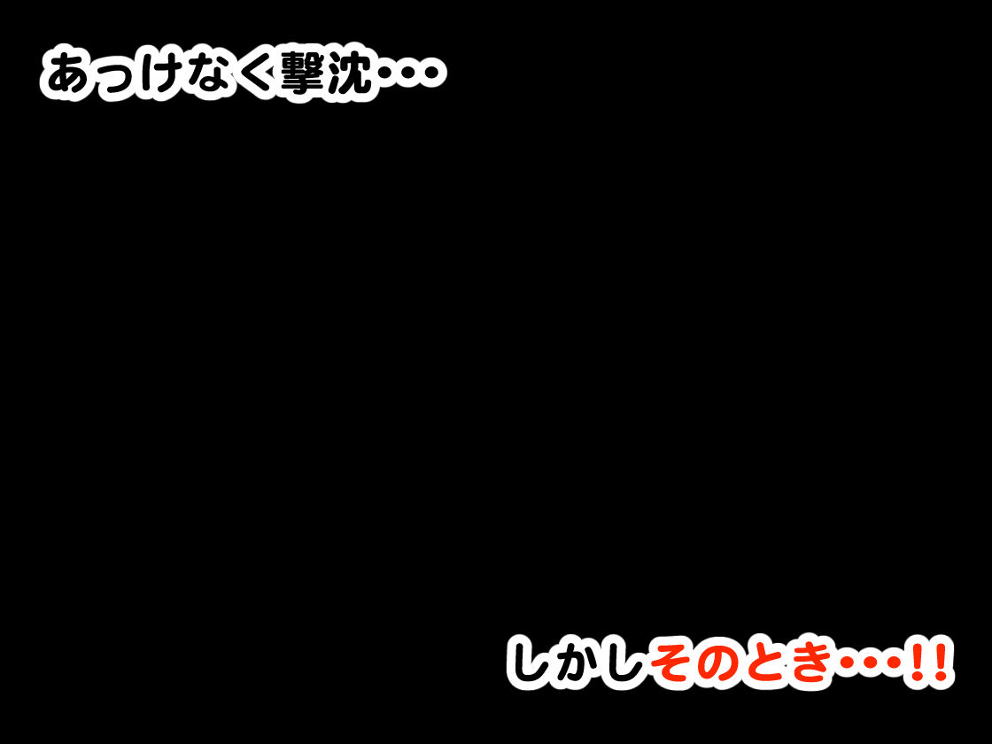 サンプル画像2:ヒプノシス・クライシス-爆乳催眠パニック！？-(studio：okki) [d_153272]