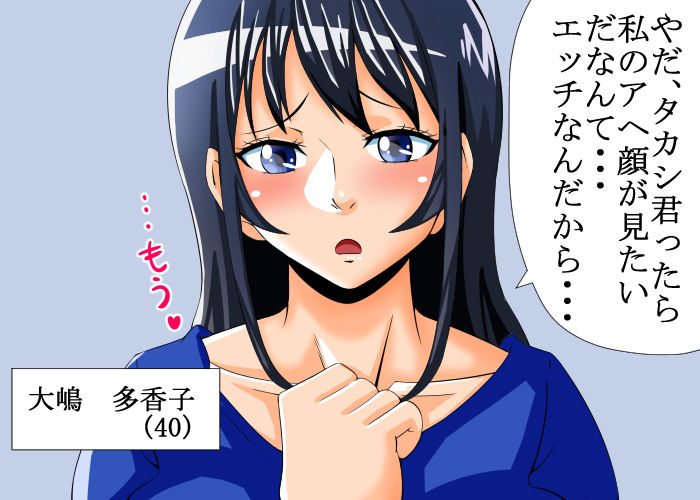 サンプル画像1:ママさんたちの秘密の情事 アヘ顔編(teamTGs) [d_153310]