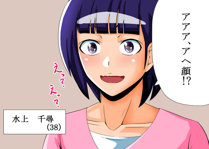 サンプル画像2:ママさんたちの秘密の情事 アヘ顔編(teamTGs) [d_153310]