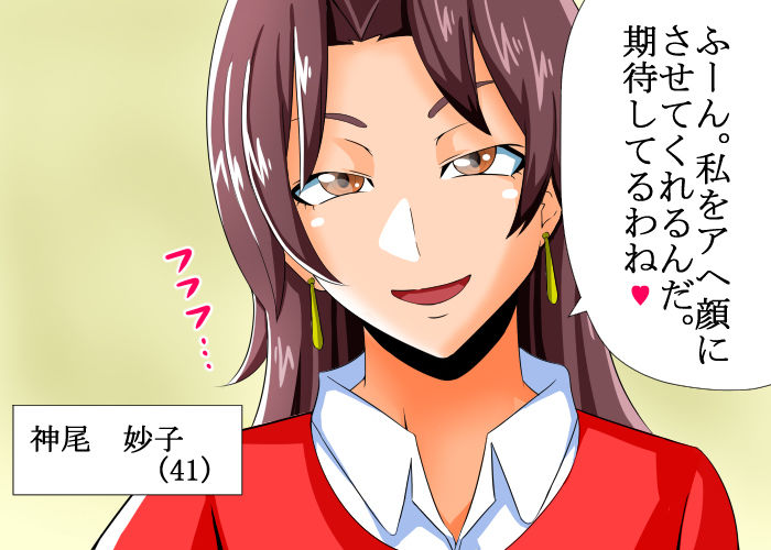 サンプル画像4:ママさんたちの秘密の情事 アヘ顔編(teamTGs) [d_153310]