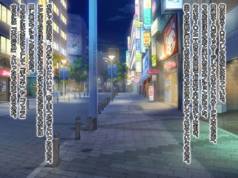 サンプル画像2:JKリフレの娘に騙されたから逆にハメて調教したった。(メガネノウラ) [d_153325]