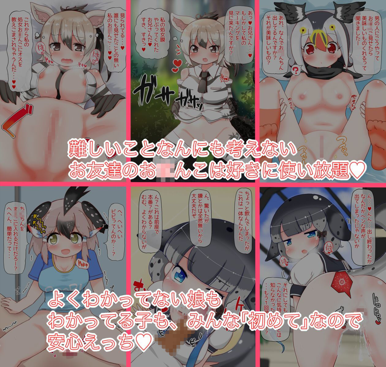 サンプル画像1:かんたんにおま○こ使わせちゃうちょろいお友達(秋と春の夢) [d_153360]