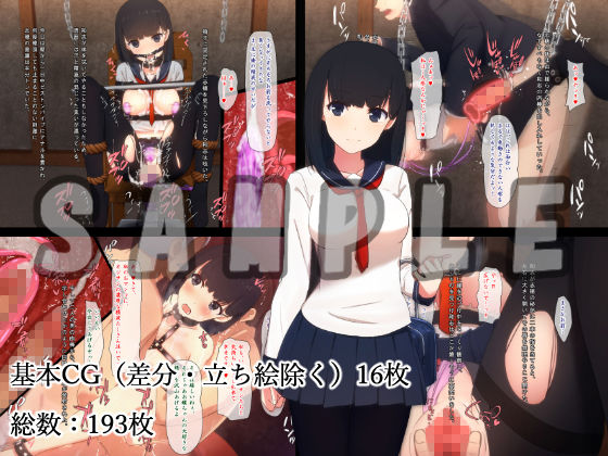 サンプル画像1:J〇監禁調教(非合法少女) [d_153371]