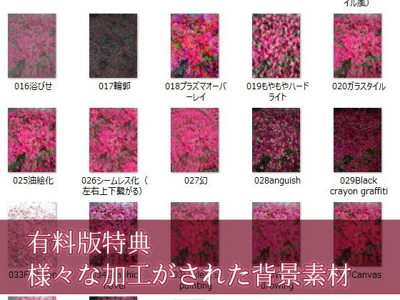 サンプル画像3:普通の男/異常な女 R18画像＆素材オンリー版(永久恋愛りんごTea) [d_153384]