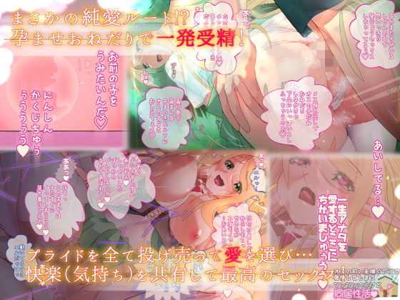 サンプル画像3:オスの匂いを嗅ぐだけで発情してしまう性奴隷なエルフと同居性活(ひよこBOX) [d_153394]