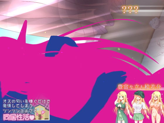 サンプル画像4:オスの匂いを嗅ぐだけで発情してしまう性奴隷なエルフと同居性活(ひよこBOX) [d_153394]