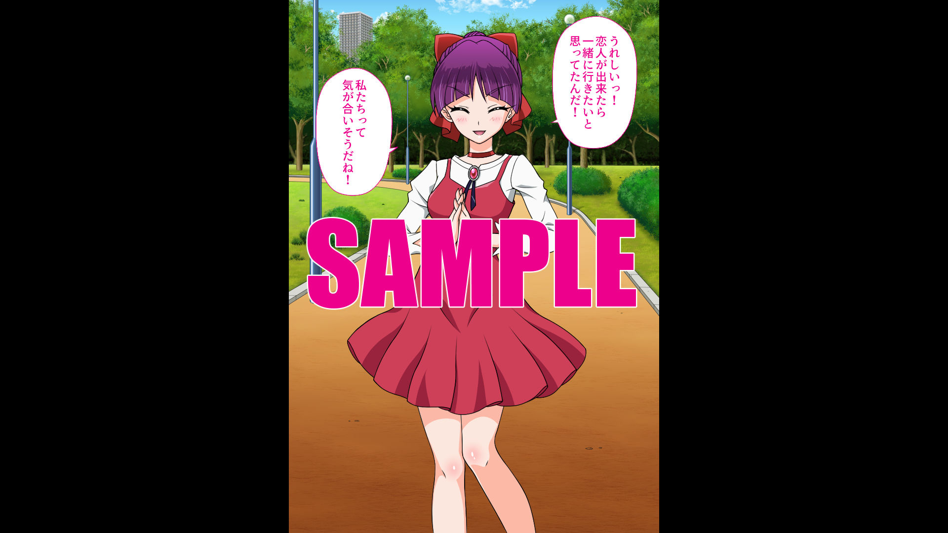 サンプル画像2:七変化のねこ娘とハメまくりデート！(Moon Bunny) [d_153395]